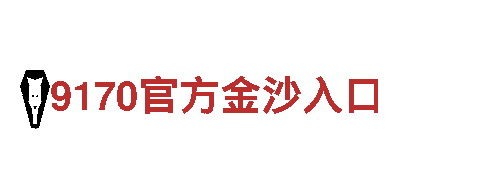 探险之旅 —— 极速体验k1体育十年平台的观光旅游企业